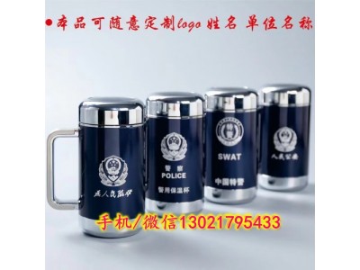 警用純銀保溫杯