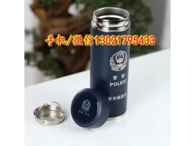 304不銹鋼藏青色警用保溫杯