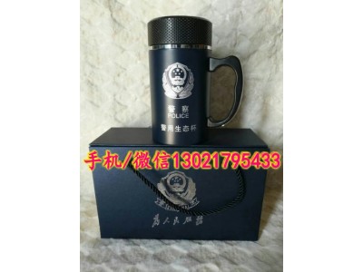 警察款紫砂生態(tài)辦公杯
