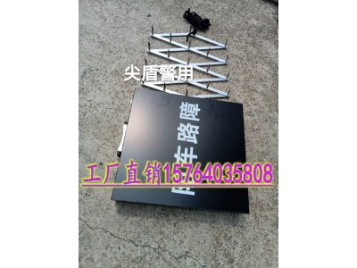 手動(dòng)阻車(chē)路障 全自動(dòng)阻車(chē)路障