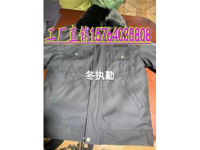 交警冬執勤棉服