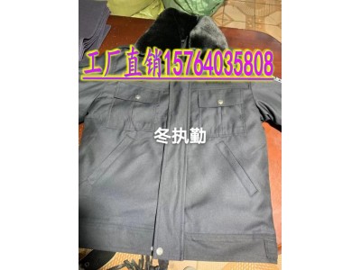 公安冬執勤棉服