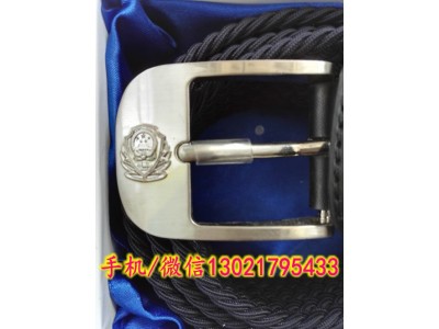 正品警用編織內腰帶