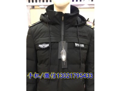 警察配發(fā)的羽絨服