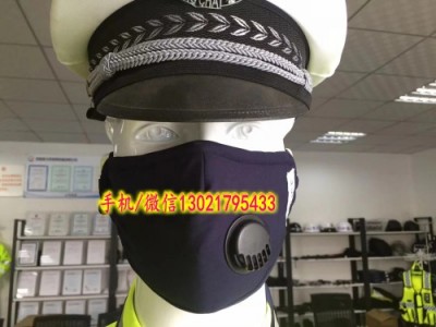 警用裝備-警用防霧霾口罩