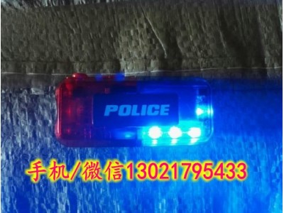 LED肩燈，交警路政肩燈，太陽(yáng)能肩燈