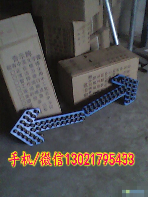車(chē)載箭頭燈_conew1
