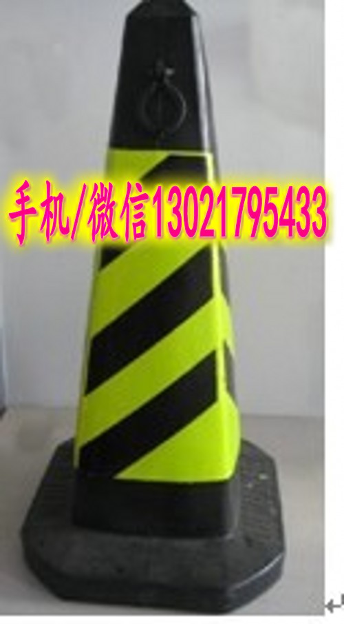 路錐_conew1