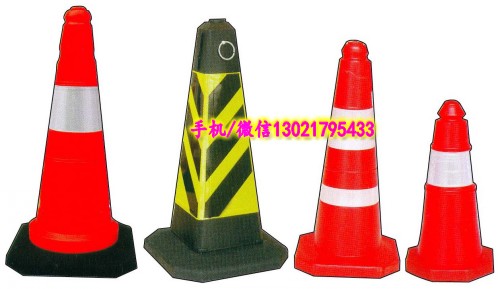 路錐4_conew1