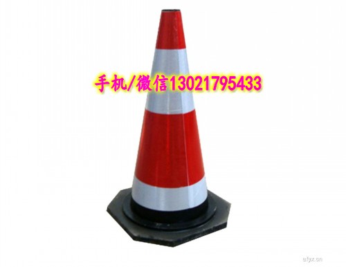 橡膠路錐_conew1