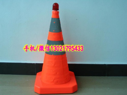 伸縮路錐1111_conew1