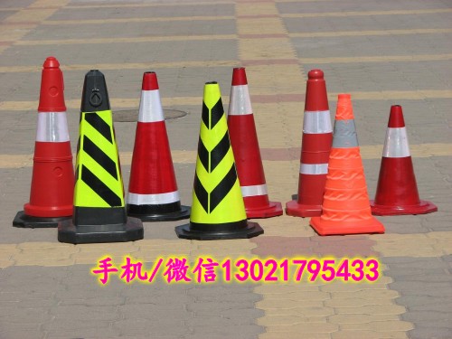路錐11111_conew1