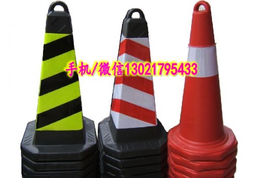 路錐8_conew1