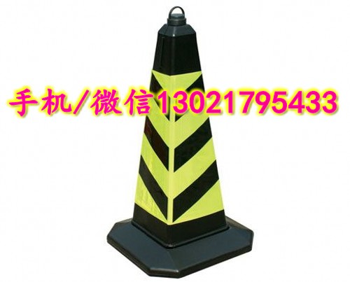 路錐32_conew1