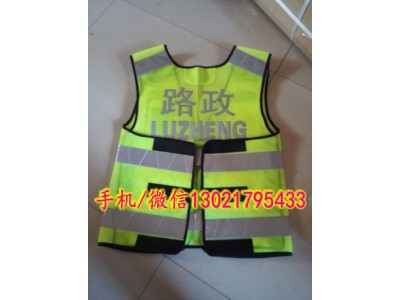 橘紅色反光背心,路政反光馬甲,熒光紅反光背心
