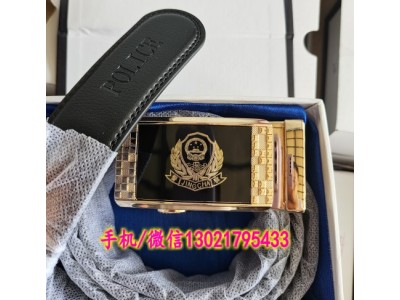新款警察皮帶，公安警察內腰帶