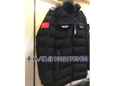 警用羽絨服沖鋒衣
