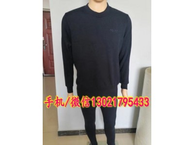 加絨警用保暖內衣
