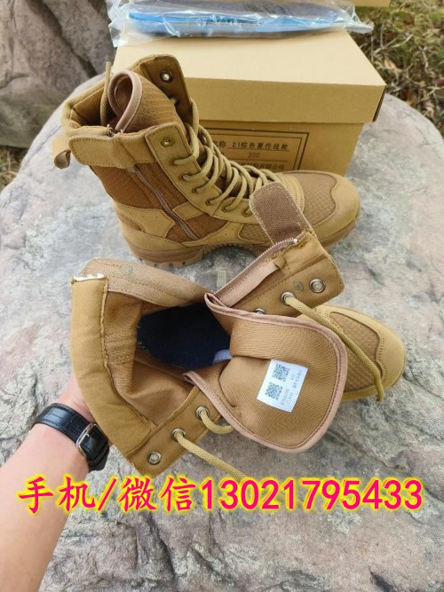 新式21棕色夏作戰靴mmexport1683705083865_conew1