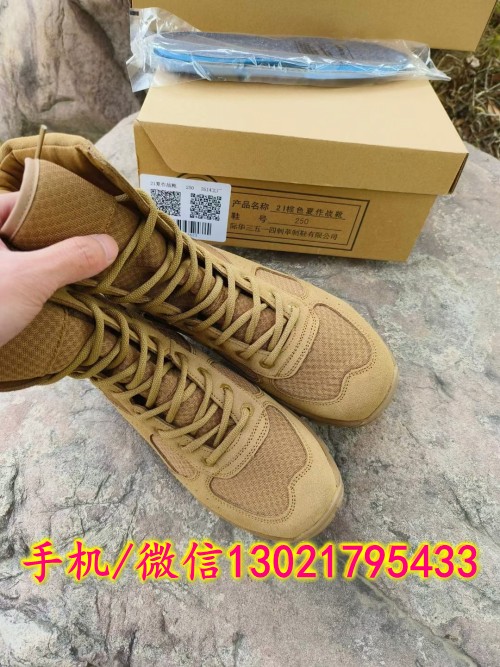 新式21棕色夏作戰靴mmexport1683705080515_conew1