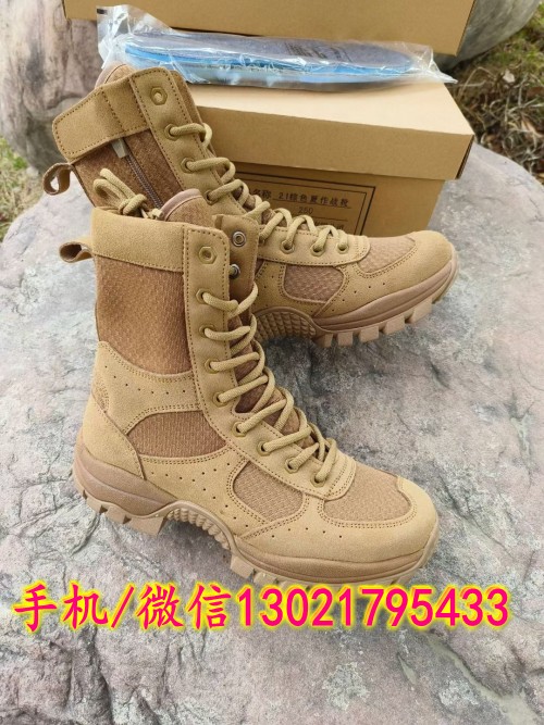 新式21棕色夏作戰靴mmexport1683705066767_conew1