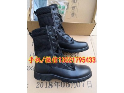 17夏網(wǎng)眼款作戰靴