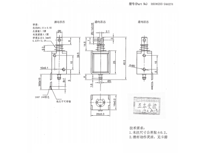 磁療機推拉電磁鐵_呼吸機框架電磁鐵-DOSON廠(chǎng)家定制
