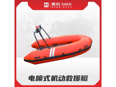 電噴式機動(dòng)救援艇
