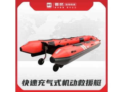 救援專(zhuān)用救生衣（150N）