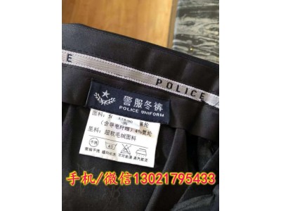 警察直腰冬季執勤褲