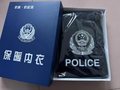 警察冬季執勤保暖內衣褲，公安特警加絨作訓保暖內衣