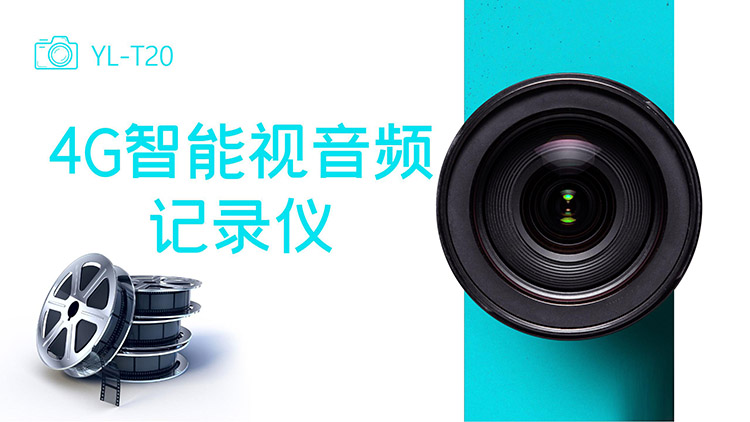 YL-T20線(xiàn)上營(yíng)銷(xiāo)詳情頁(yè)設計_01