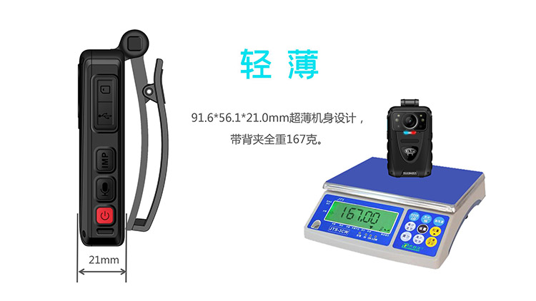 YL-T20線(xiàn)上營(yíng)銷(xiāo)詳情頁(yè)設計_06