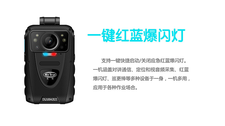 YL-T20線(xiàn)上營(yíng)銷(xiāo)詳情頁(yè)設計_08