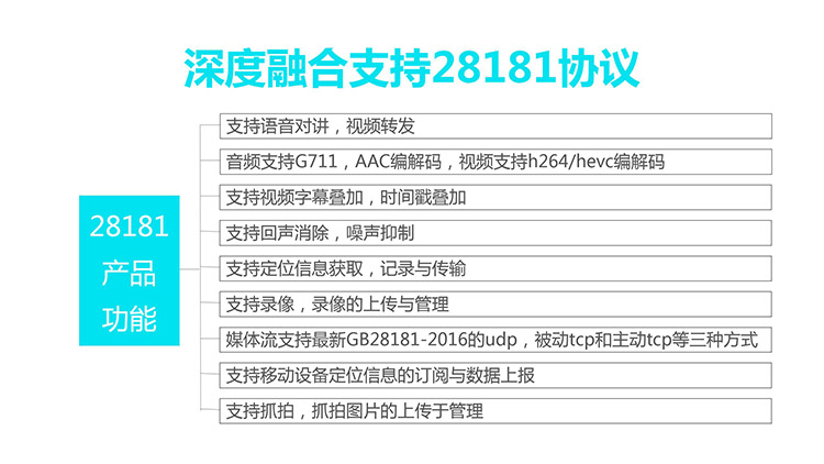 YL-T20線(xiàn)上營(yíng)銷(xiāo)詳情頁(yè)設計_16