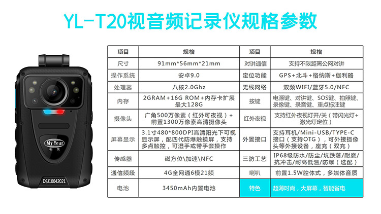 YL-T20線(xiàn)上營(yíng)銷(xiāo)詳情頁(yè)設計_17
