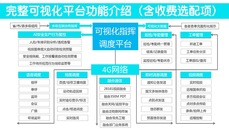 YL-T20線(xiàn)上營(yíng)銷(xiāo)詳情頁(yè)設計_23
