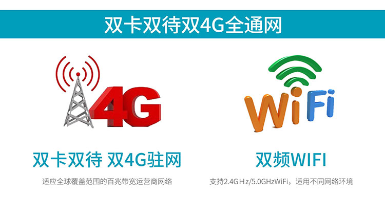 YL-T21三防智能終端產(chǎn)品資料（線(xiàn)上營(yíng)銷(xiāo)詳情頁(yè)）_08