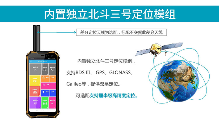 YL-T21三防智能終端產(chǎn)品資料（線(xiàn)上營(yíng)銷(xiāo)詳情頁(yè)）_09
