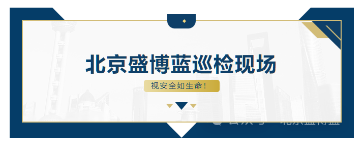 盛博藍1