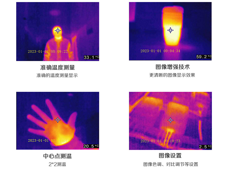 熱像儀_04-2