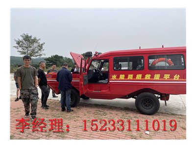 水域救援全地形兩棲車(chē)，越野型物資運輸車(chē)輛