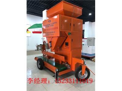 小型一體智能型防汛沙袋裝袋機，一體式智能自動(dòng)封口裝填機