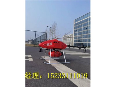 河北五星高層建筑滅火無(wú)人直升機，長(cháng)時(shí)間續航，百公里時(shí)速