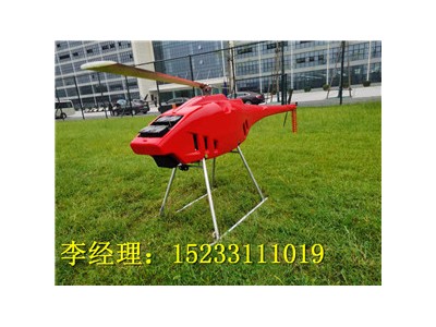 防汛抗洪救災無(wú)人直升機，智能型救援設備，直升機廠(chǎng)家