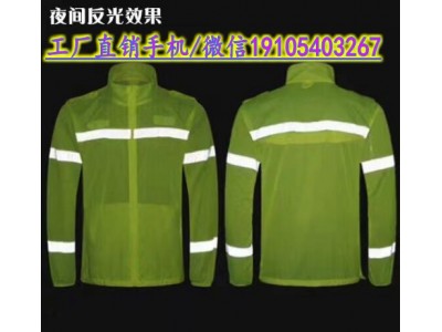 警用夏季防曬衣 警用執勤防曬服