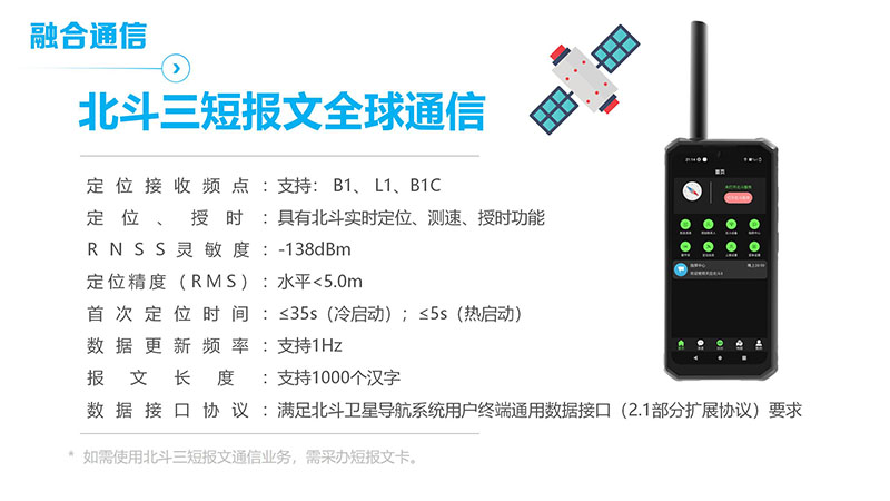 YL-S1營(yíng)銷(xiāo)宣導資料小定20240430_10