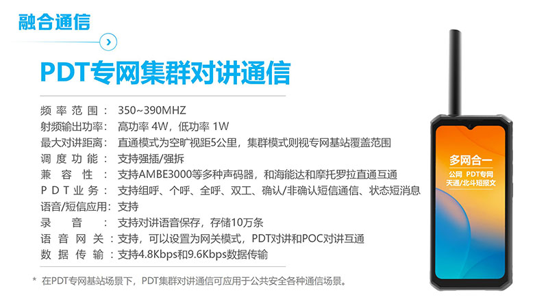 YL-S1營(yíng)銷(xiāo)宣導資料小定20240430_12