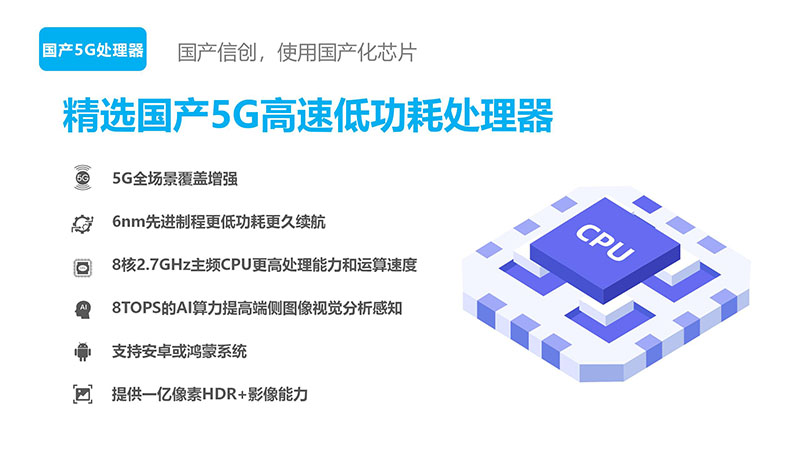 YL-S1營(yíng)銷(xiāo)宣導資料小定20240430_17