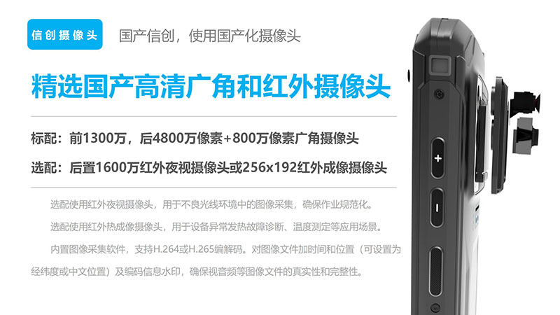 YL-S1營(yíng)銷(xiāo)宣導資料小定20240430_21